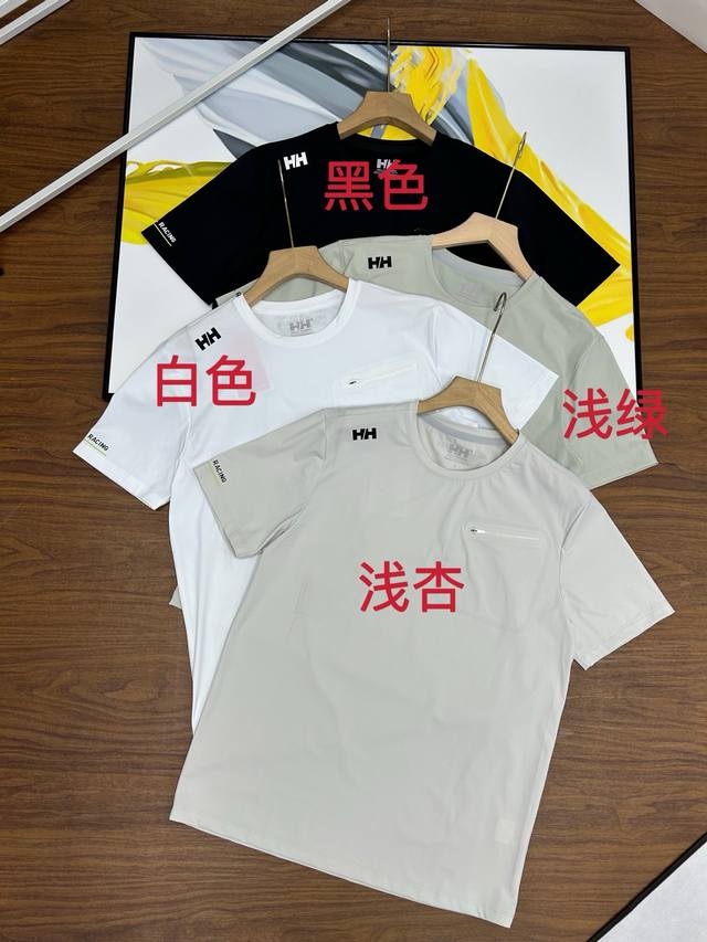 Helly Hansen Hh 海丽汉森Helly Hansen新款男士圆领短袖T恤 夏新款情侣防晒凉感吸湿速干Logo圆领短袖T恤 胸前拉链口袋设计户跑外步休