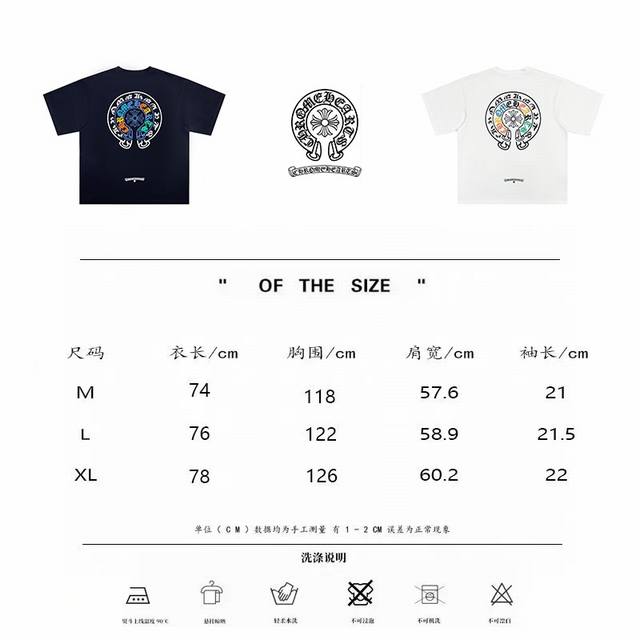 Chrome Hearts克罗心马蹄梵文绒面圆领短袖T恤 Color：黑色 白色 Size： M-Xl 原版尺码偏大 男女同款 定制包装辅料吊卡信息贴纸 日产银