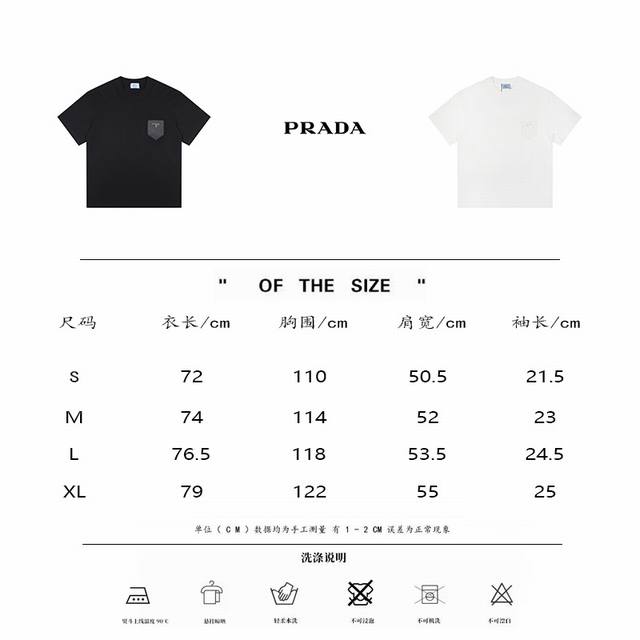 Prada 4普拉达新款金属三角标口袋圆领短袖 在化繁为简的高阶时髦基础单品上点缀细节，日常又经典的款式 非常百搭！ 原版定制270G克双纱纯棉面料，细腻舒适板