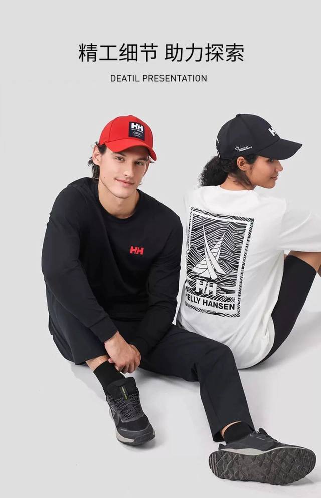 Helly Hansen Hh海丽汉森长袖T恤 客供进口棉材质制成，面料质地柔软细腻， 到手的感觉瓷实温厚 针凿骨感相当强烈，着穿舒适保暖透气！ 高端印花Log