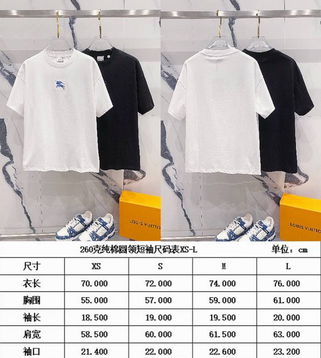 Burberry 巴宝莉 25Ss 经典胸前经典战马刺绣小标Logo短袖T恤-顶级版本 可拿版对比区别市场通货 官方同步 高版本 高品质 纯原品质 原版面料 2
