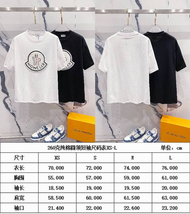 Moncler 蒙口 25Ss 经典大标毛巾绣花字母Logo徽章标识短袖T恤-顶级版本 可拿版对比区别市场通货 官方同步 高版本 高品质 纯原品质 原版面料 2