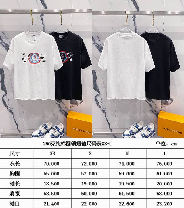 Moncler 蒙口 25Ss 经典拼色刺绣字母大标Logo短袖T恤-顶级版本 可拿版对比区别市场通货 官方同步 高版本 高品质 纯原品质 原版面料 260克纯
