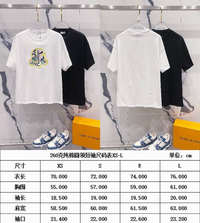 Moncler 蒙口 25Ss 经典拼色草写字母Logo绣花标识短袖T恤-顶级版本 可拿版对比区别市场通货 官方同步 高版本 高品质 纯原品质 原版面料 260