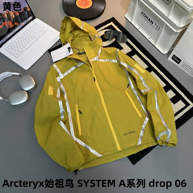 Arcteryx始祖鸟 System A系列 Dro P10 Moroz Shell Jacket Logo风壳印花连帽全压胶夹克防晒服外套 高质量全压胶明胶皮