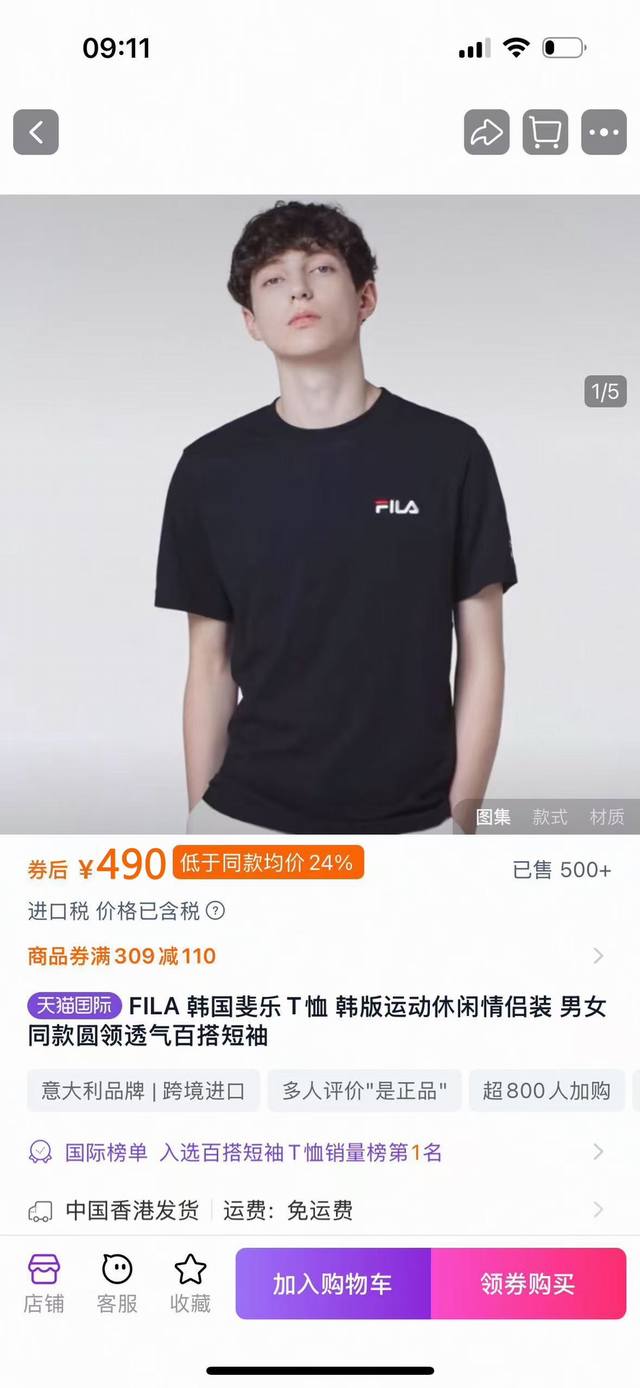 高品质，雪梨纸精包装 Flla Fusl0N斐乐情侣短袖T恤夏季纯棉圆领宽松休闲印花运动上衣 看腻了潮流风的T恤是不是觉得简约风印花的短袖也别有一番风味呢经典百