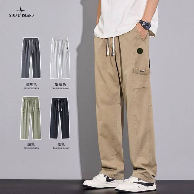 上新发 Stone Island石头岛海外版25Ss新款五色高品质Ins拼接机能风工装裤 裤子版型宽松 细节完美 水洗工装面料耐磨耐脏 立体裁剪宽松版型 进口机