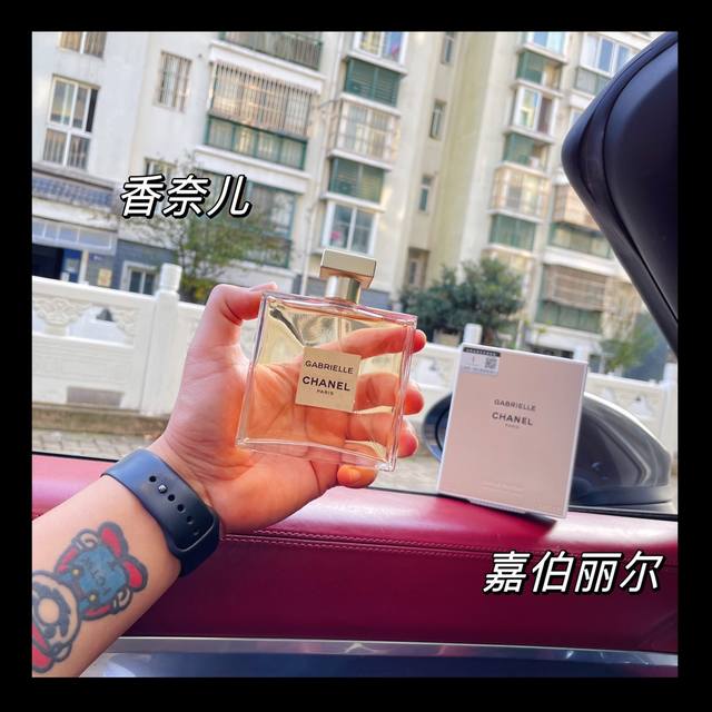 撤柜珍品 让他把持不住的味道，女人一辈子总要有一次这样的体验，将女性的优雅灵动发挥到极致# Ch Nel香柰尔Gabrielle嘉伯丽尔淡香精系列女士香水正装1