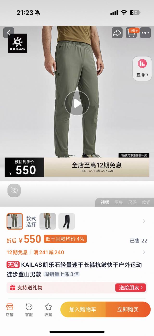 资讯图，发 ！