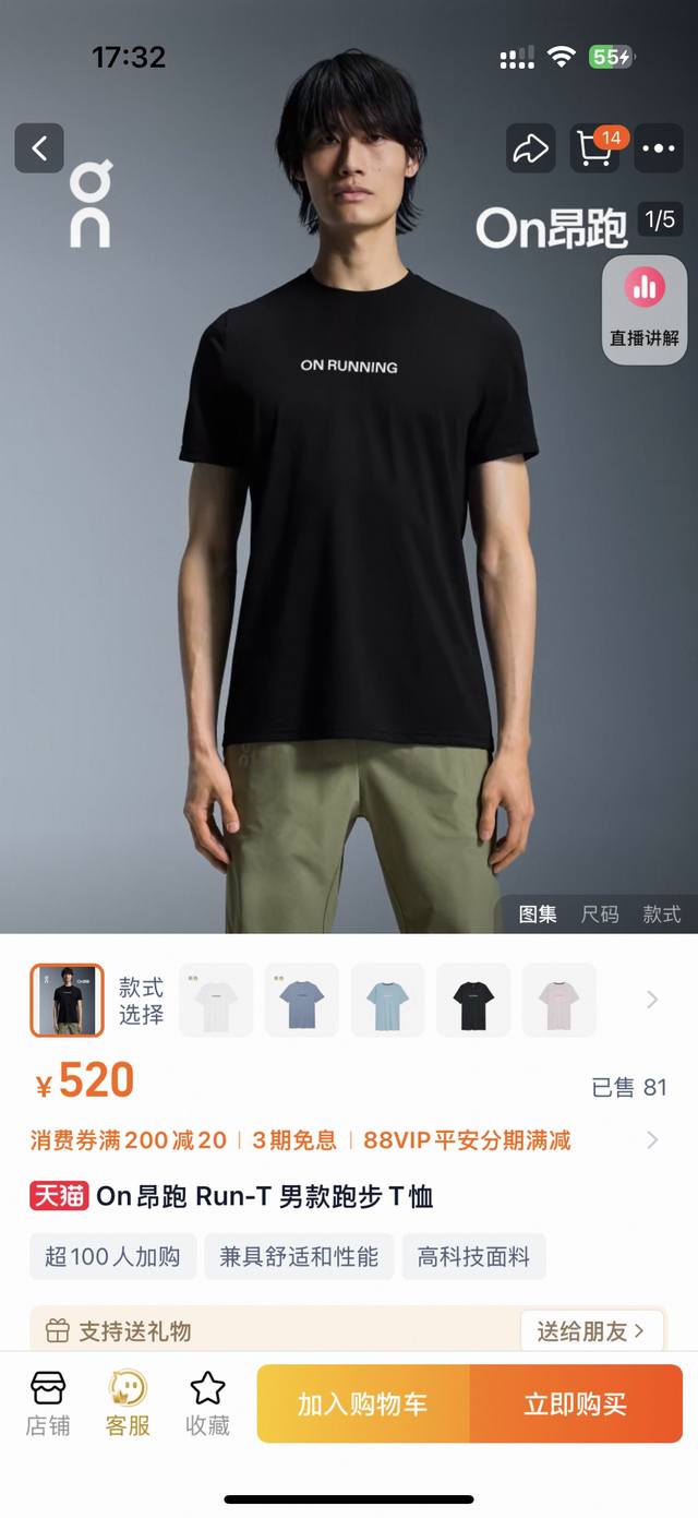 g网售价 软妹币 今天所有男士人手N件自留！