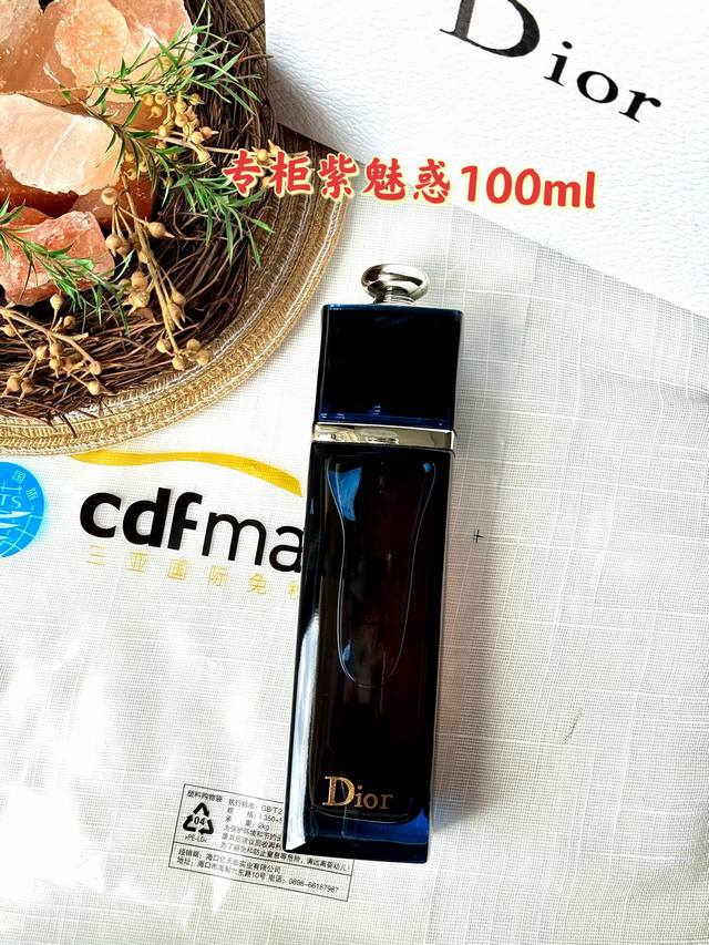 专柜原单 Di0R蓝魅惑香水100Ml 配手提袋！柜子炒鸡难买！市面醉强版，毒家防伪细节！不接受反驳！随意对比！掌柜重磅推荐给大家！买到就是赚到！正儿八经的渠D