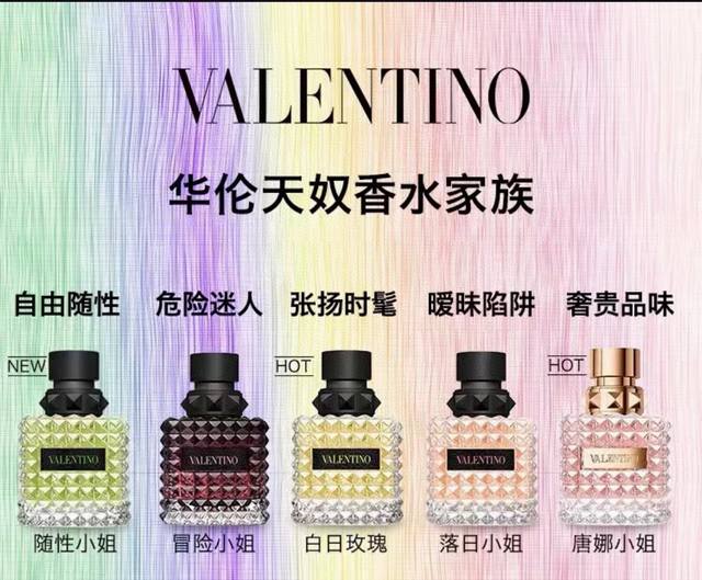 越南版本华伦天奴女士香水Ed Ml 下单备注味道 你可以永远相信华伦天奴她真的太会了好吗！满足了颜控的所有标准！谁会拒绝好闻又好看的香水～玻璃铆钉的设计拿捏的太