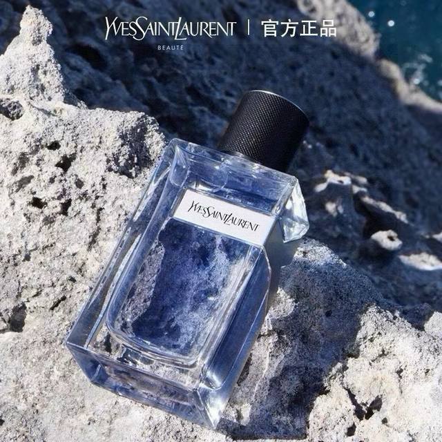 越南版本Ysl男士先锋Edt100Ml 越南进口 海关扣押 配手提袋 高端商品 塑封拆毁不退换 敬请谅解！！圣罗兰 Ysl Yves Saint Laurent