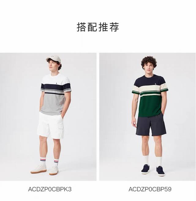 Hazzys哈吉斯25春夏新品休闲男装条纹短袖T恤上衣潮 多远风貌 轻享自在！！ 这款T恤从设计细节到实穿性都体现了品牌经典休闲风格。 设计亮点：刺绣小狗Log