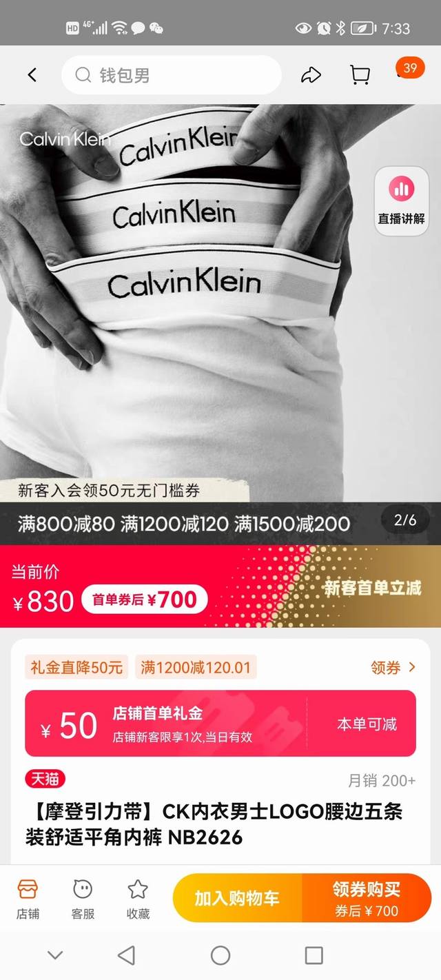 摩登引力带 Ck美版男士平角内裤棉四角舒适透气内裤男士Logo腰边款！ 再入盒装，男人的内裤！！！ Ck 新品 男装平角3条装纯棉材质 内裤。黑蓝灰，也属于经典