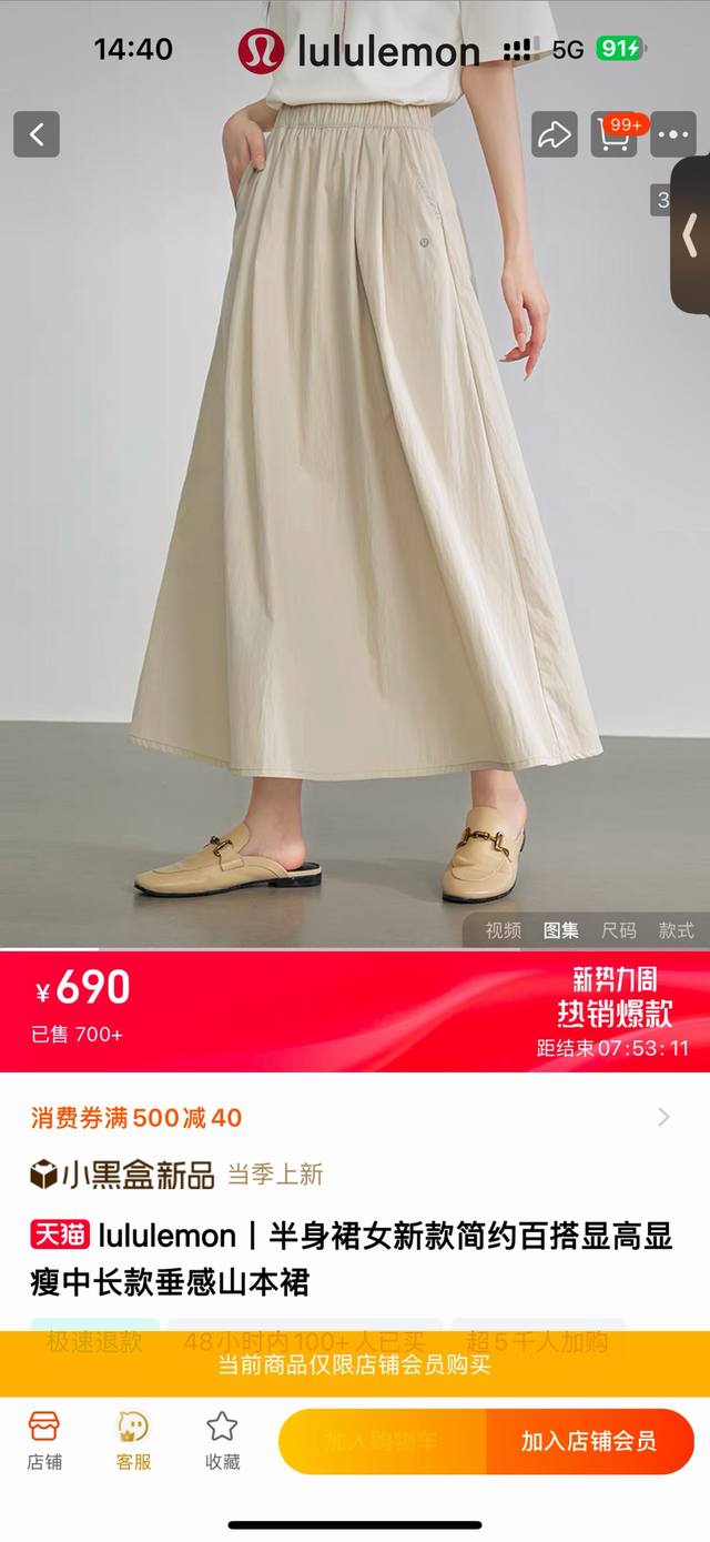 一包2条，春夏必入山本裙，绝对的超气质！Lulu2025新款女士高腰肌理感山本裙，日韩销售To P10的款式，防蚊防晒超透气！带口袋 贼显瘦遮肉肌理感半身裙，夏