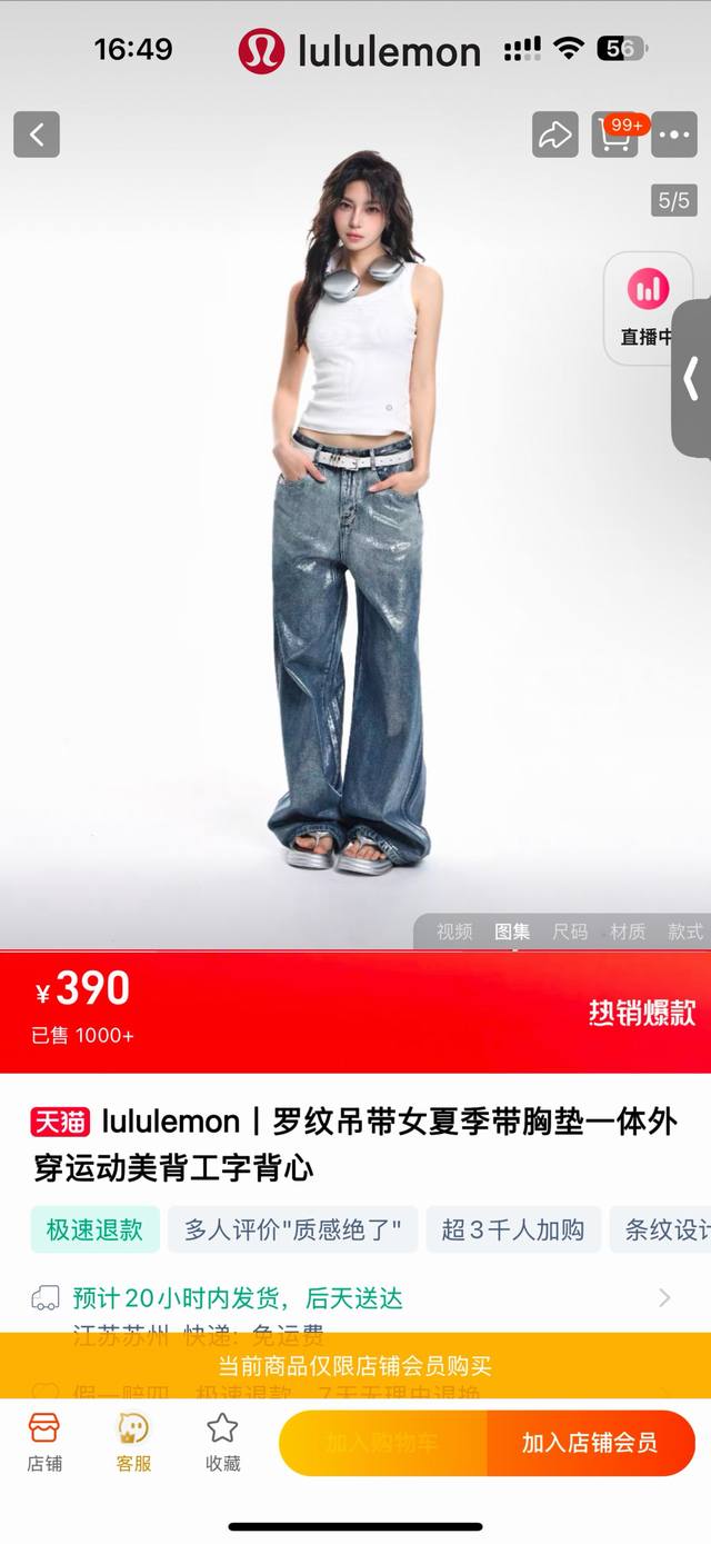 一包3件！吊带式背心，真的很好看！Lulu2025春季新款女士大U领吊带式免穿内衣背心！带胸垫一体式文胸上衣，可外穿裹胸显瘦性感春夏上衣！再也不用纠结穿吊带要什
