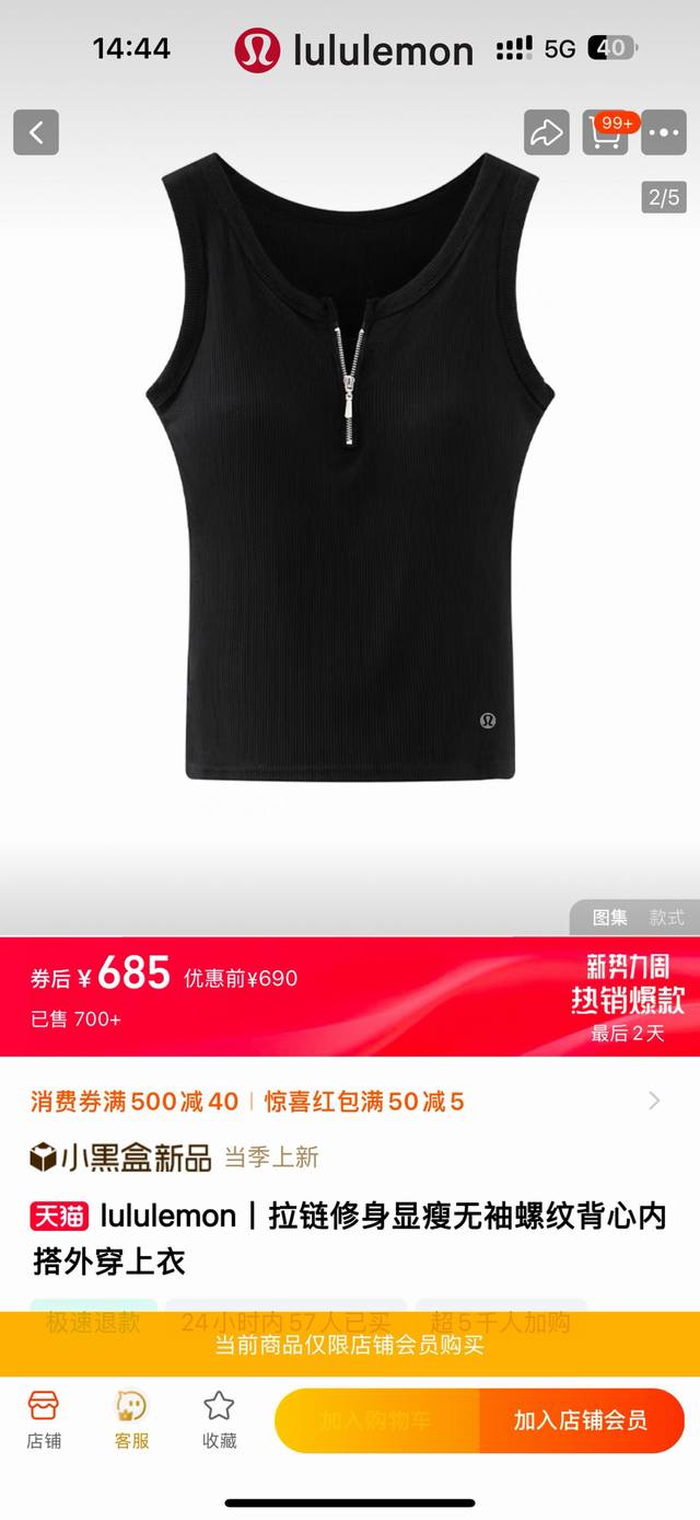 一包2件！绝对的高级感！Lulu2025春季女士高级感无袖半拉连宽肩上衣，免穿内衣打底背心！带胸垫一体式固定杯文胸上衣，可外穿裹胸显瘦性感春夏上衣！再也不用纠结