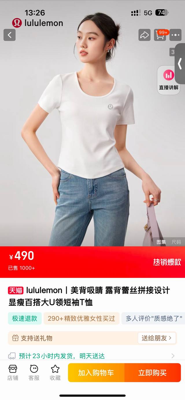 一包两件！顶级诱惑，Lulu2025夏季新款纯正莱赛尔天丝美背T恤！后花边后背镂空，后摆加长，前后摆燕尾，真的是无与伦比的性感！ 贸易公司订单，走外贸的货，原汁