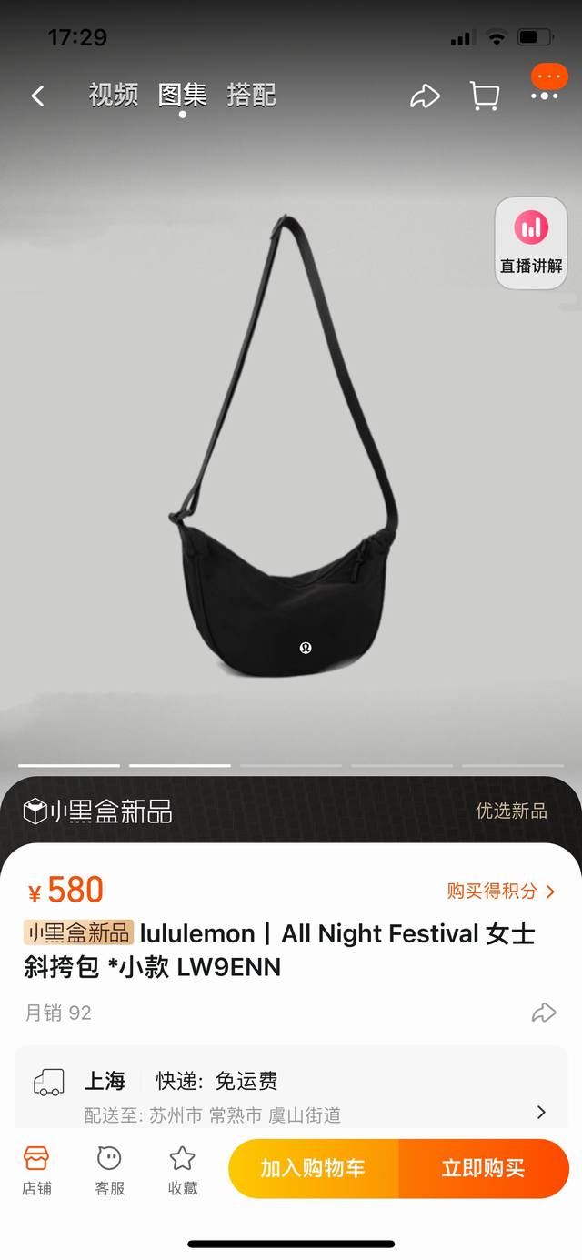 颜值第一名！Lulu2025新款斜跨单肩腋下包，轻便月牙饺子包！不管不顾，颜值第一，真的是超级好看的一款！ 青岛工厂P出货，出口的单子，原厂优质面料，性价比炒鸡