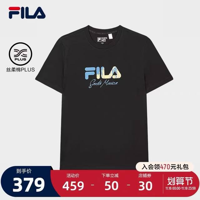 Fila斐乐官方新款男子时尚休闲简约纯棉圆领短袖T恤！ 面料采用260克双纱纯棉面料， 布面平整手感柔软，上身舒适，品质细腻！ 定位裁剪，上身效果非常Yyds。