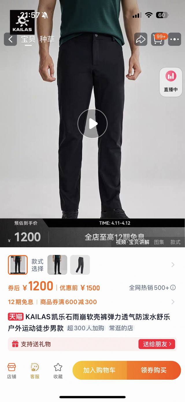 官网图