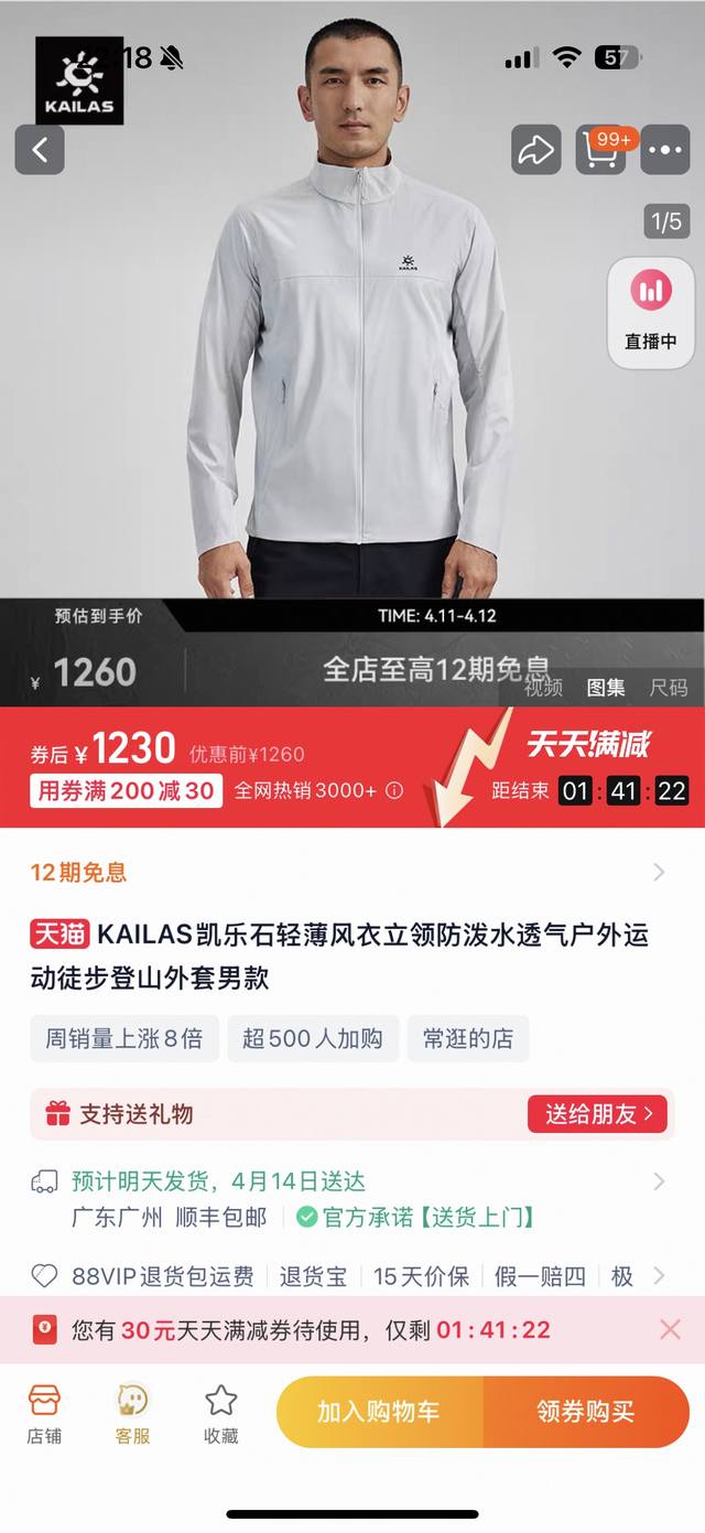 官网图