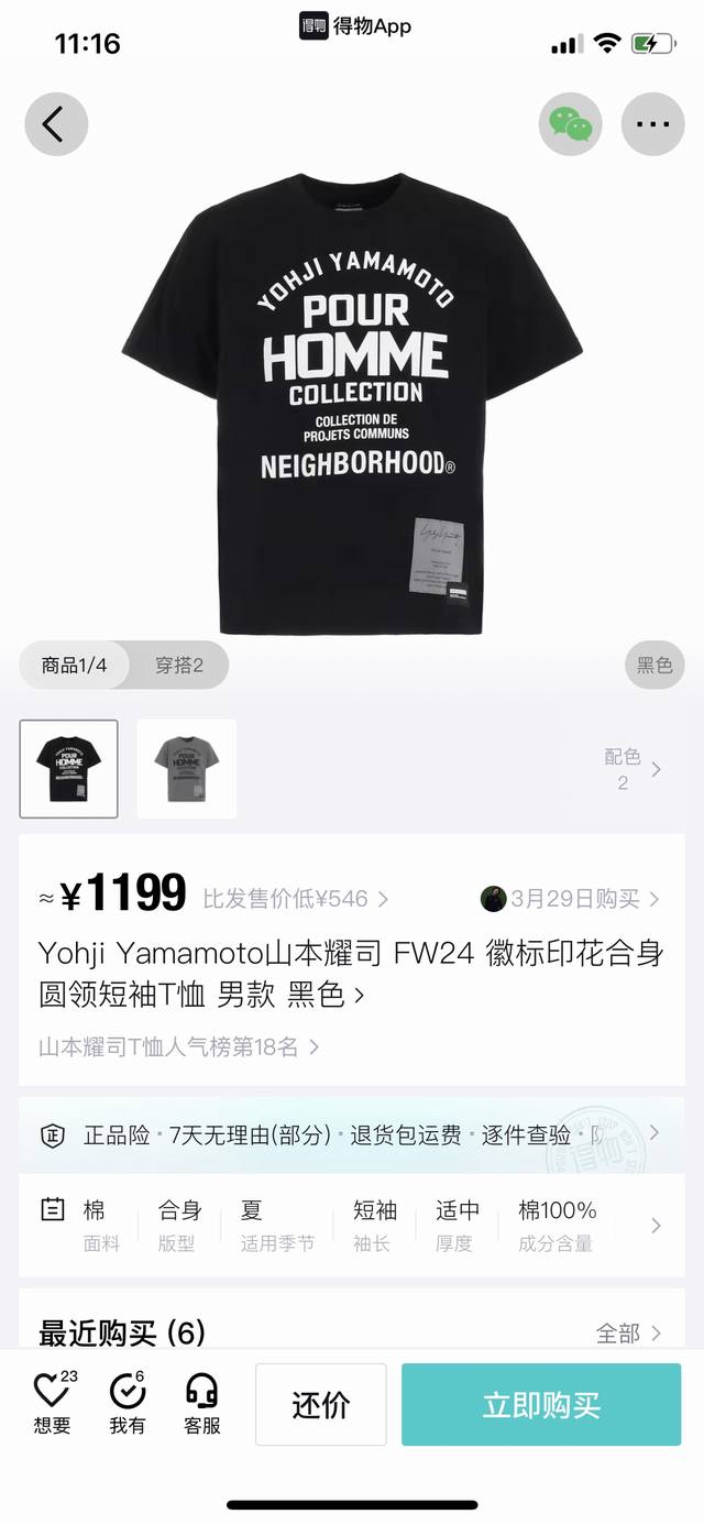 资讯图