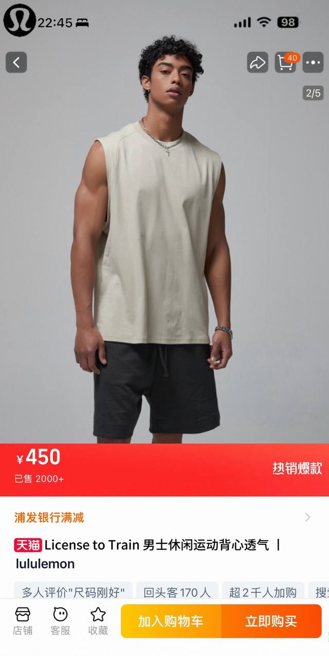 Lululemon 露露25夏季新品！男女户外运动休闲宽松打球跑步健身无袖背心T恤！掌柜力荐！线上线下同步！版型简约百搭不挑人！男女都能穿！日常通勤！户外运动跑