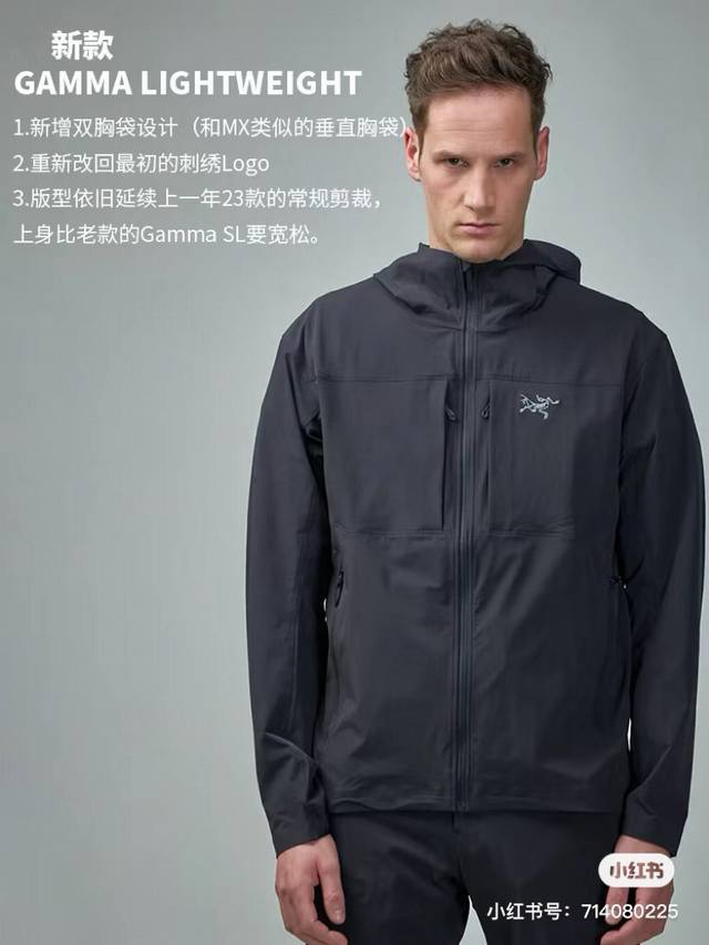 黑色上身图！