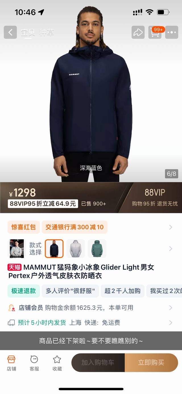 官网图
