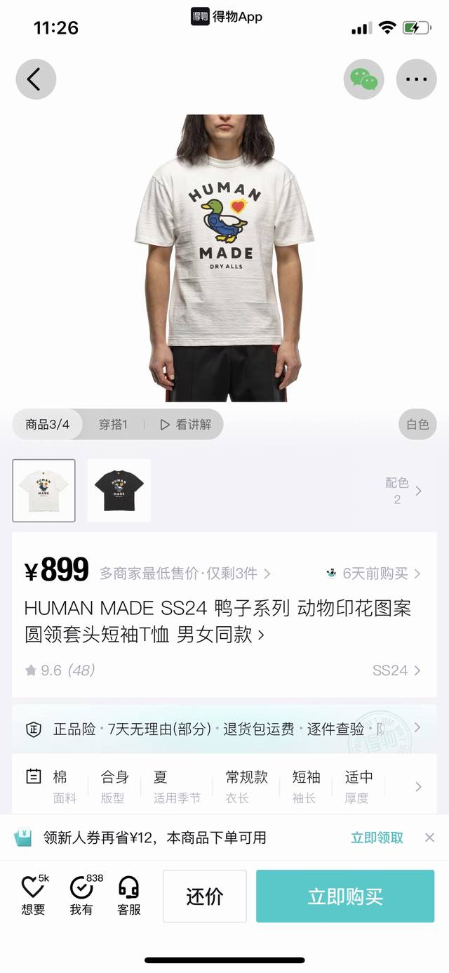 资讯图