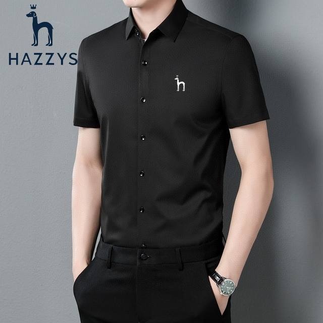Hazzys 哈吉斯最新爆款时尚商务男士短袖衬衫！强烈推荐给兄弟们 入手两件不过分 熟悉的爆款配方！！ 益州外贸厂出品！！ 特供线上和柜子的货！！ 25年哈狗最