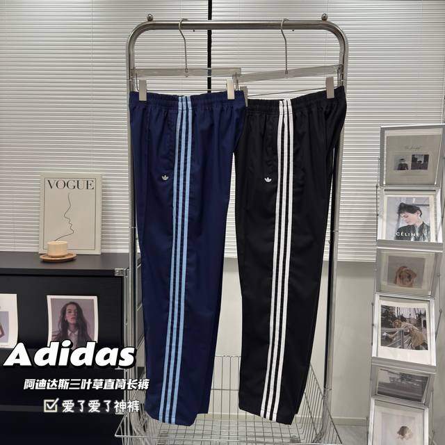 Adidas 阿迪达斯三叶草 海外版限定侧边三条杠条纹拼接纯色直筒长裤，男女同款。 上身非常简单帅气有型的一款裤，男女同款情侣款都是可以轻松驾驭。 甄选高品质牛