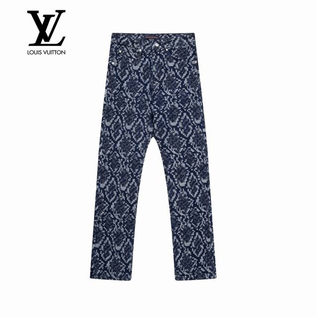 原单 款号：Lv119 上新 Louis Vuitton丨路易威登 25Ss早春新品 明星同款蛇纹提花格纹牛仔裤- Vuitton蛇纹图案牛仔裤，直接被它拿捏住