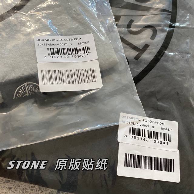 款号042 Stone Island 石头岛两色罗盘尼龙短裤 颜色：黑色 灰色 尺码：M-Xxl 石头人要开大啦！！身为一个岛民对这条裤子完全没有抵抗力！ 原版
