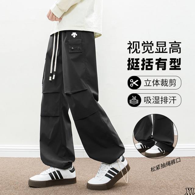 Descente迪桑特 独家实拍上新春季高品质冲锋裤工装直筒休闲裤子伞兵宽松长裤，本季主打，货源充足，放心主推，高端品质，经典设计，做工出色，经典百搭，上身效果