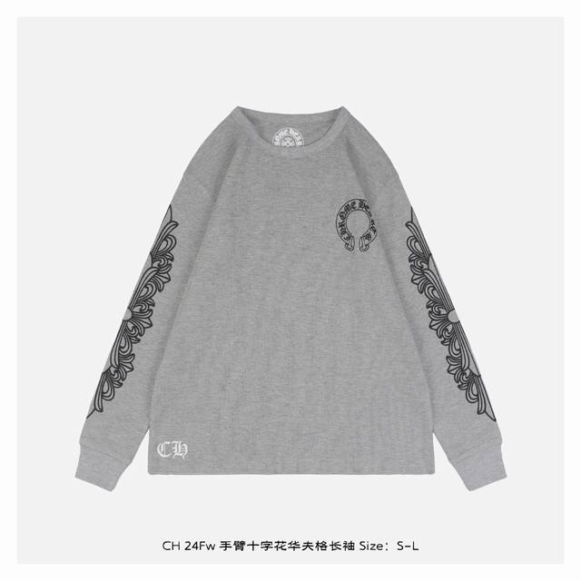 Chrome Hearts 克罗心 24Fw 手臂十字花华夫格长袖 定织定染薄款纯棉华夫格面料，身肤感舒适，春秋单穿或者内搭上身效果极佳，标识Logo采用进口