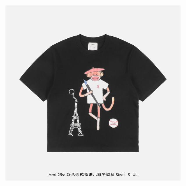 Ami 25Ss 联名涂鸦铁塔小猴子短袖 面料采用230克重精梳棉，定制32支1*1螺纹，成衣两遍水洗处理，面料舒适亲肤无异感，定制定染面料，纺织密度高，垂感