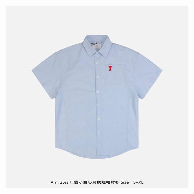Ami 25Ss 口袋小爱心刺绣短袖衬衫 灵感源自八十年代复古，采用定制面料制作而成，官方同款，面料经过同缸染色工艺处理，手感舒适柔软，既时尚又具有个性，无论