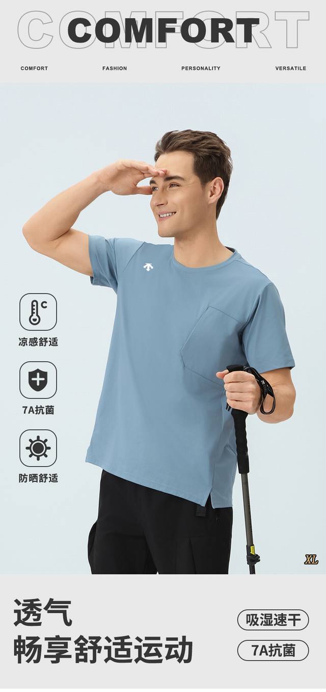 Descente迪桑特 独家实拍上新夏季高品质男女同款短袖胸前口袋T恤速干爽滑丝潮流休闲柔软舒适时尚冰丝上衣高品冰丝速干短袖，本季主打，货源充足，放心主推，高端