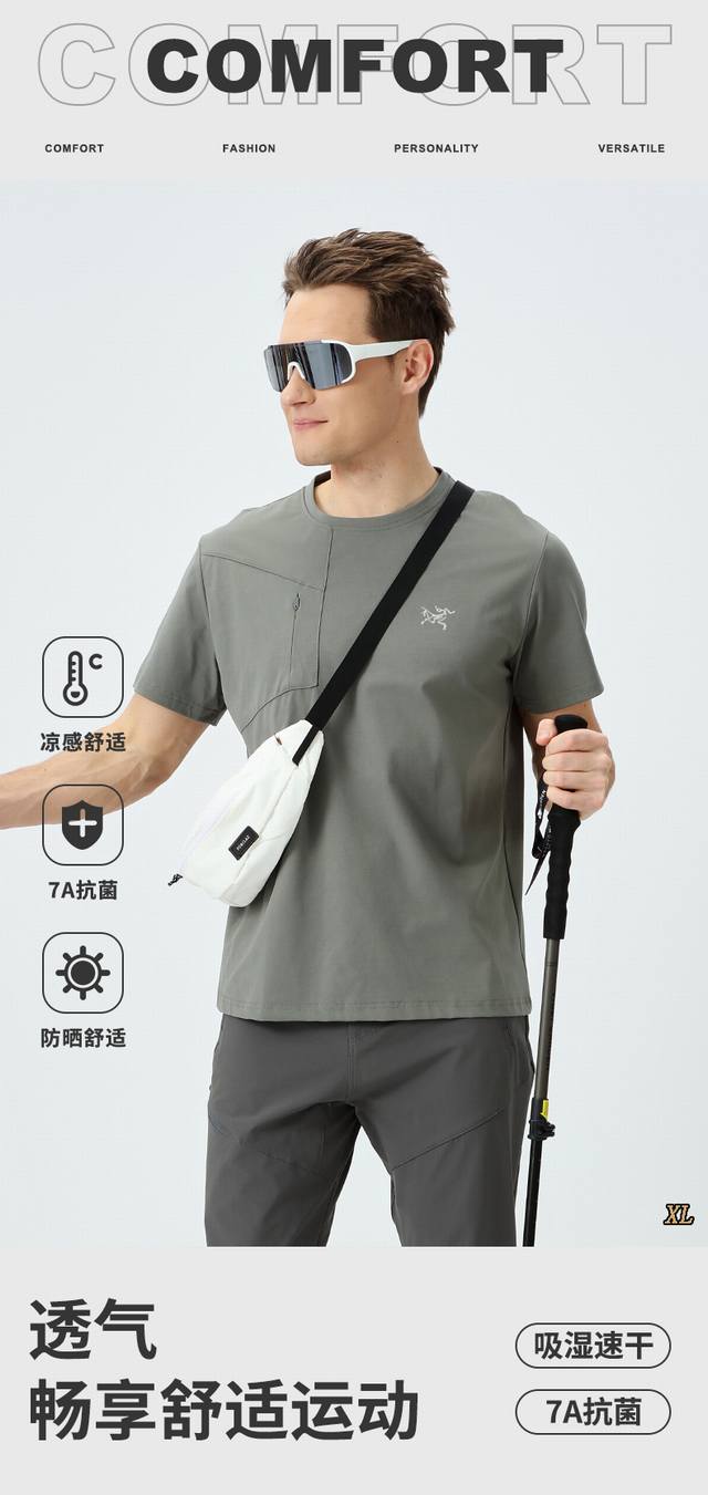 Arc’Teryx始祖鸟 独家实拍上新夏季高品质男女同款短袖胸前口袋T恤速干爽滑丝潮流休闲柔软舒适时尚冰丝上衣高品冰丝速干短袖，本季主打，货源充足，放心主推，高