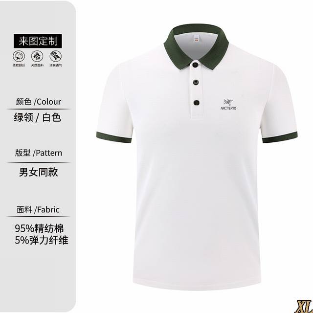 Arc’Teryx始祖鸟 独家实拍上新夏季高品质短袖Polo衫拼色撞色减龄男女翻领工作服休闲百搭上衣，本季主打，货源充足，放心主推，高端品质，经典设计，做工出色