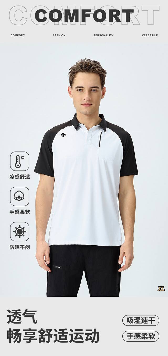 Descente迪桑特 独家实拍上新夏季高品质冰丝Polo衫冰丝弹力格拼接无痕锦纶翻领T恤短袖商务高品质冰丝速干，本季主打，货源充足，放心主推，高端品质，经典设