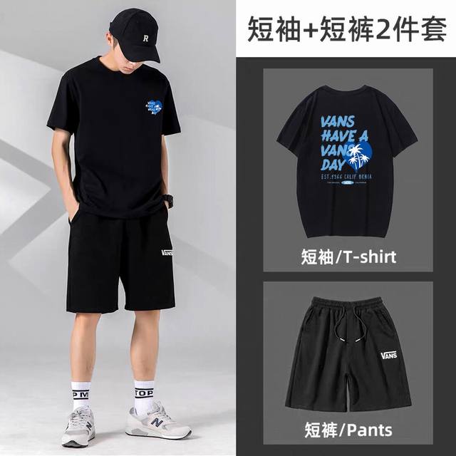 Vans万斯新款短袖短裤运动套装！百搭不挑人！ 本款T恤采用纯棉面料！吸汗透气，贴身柔软！ 腰部松紧带抽绳，拉链口袋，运动時候可以放手机钥匙，非常方便！ 上身效