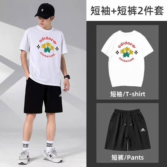 Adidas阿迪达斯休闲情侣款短袖短裤运动套装，男女均可轻松上身驾驭 ，面料柔软有弹性超级舒服 ！细节一步到位 ，腰部内里有抽绳可以随意调节！ 上身效果超赞！超