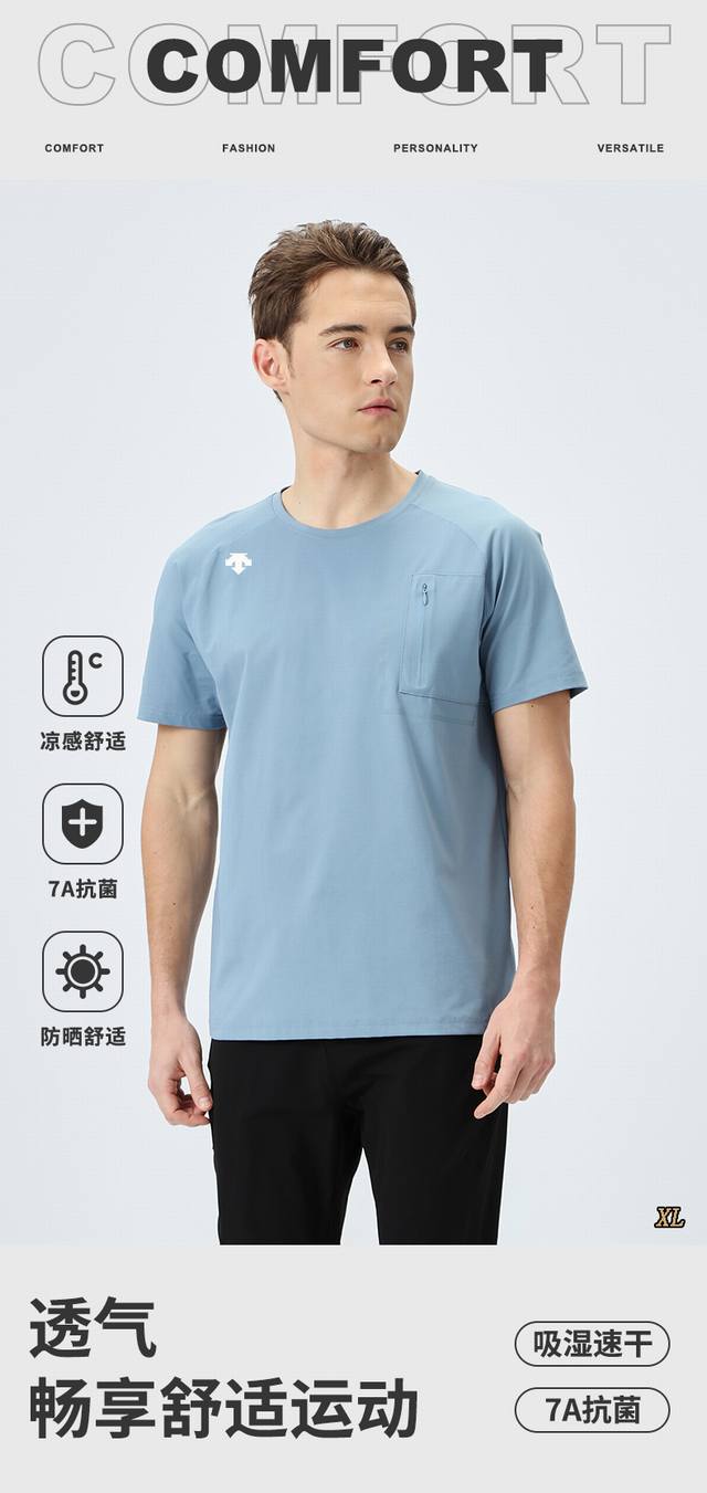 Descente迪桑特 独家实拍上新夏季高品质冰丝短袖T恤棉感圆领套头圆领短T透气速干弹力上衣冰丝速干短袖，本季主打，货源充足，放心主推，高端品质，经典设计，做