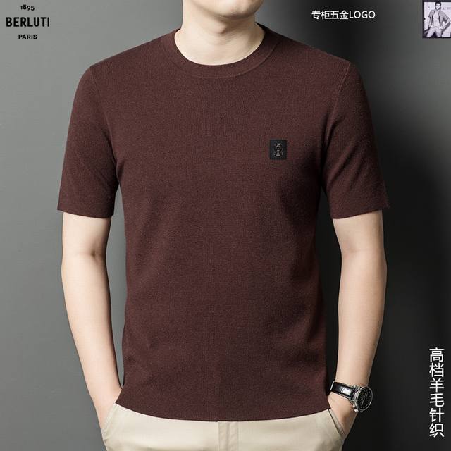 Berluti 最新款专柜同款首发！高端时尚休闲针织羊毛短袖，超正版型上身瞬间变欧巴！，简约时尚的三维裁剪，工艺独特，原单代工厂P出品；上身效果极佳，彰显自信气