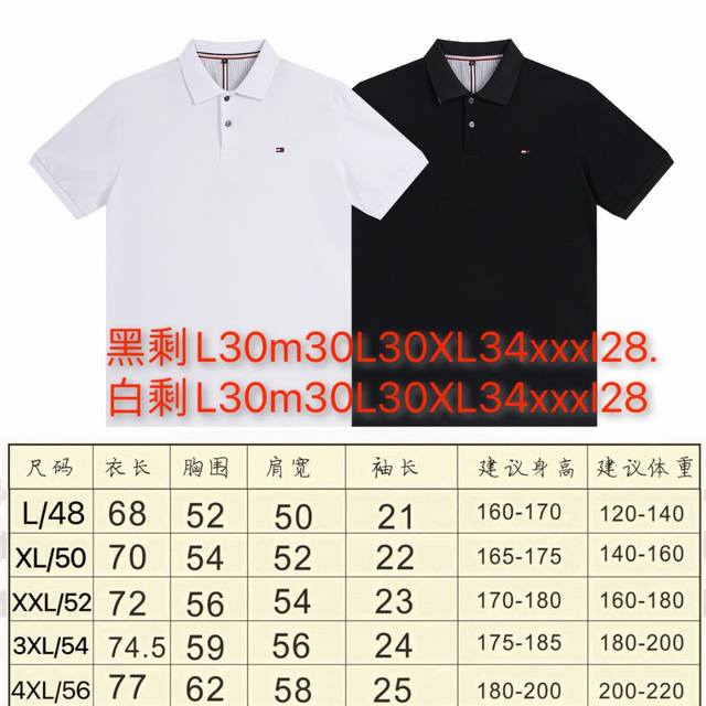 特价特 一件 商品售出 不 不退不换 没有质量问题 码数L-4Xl