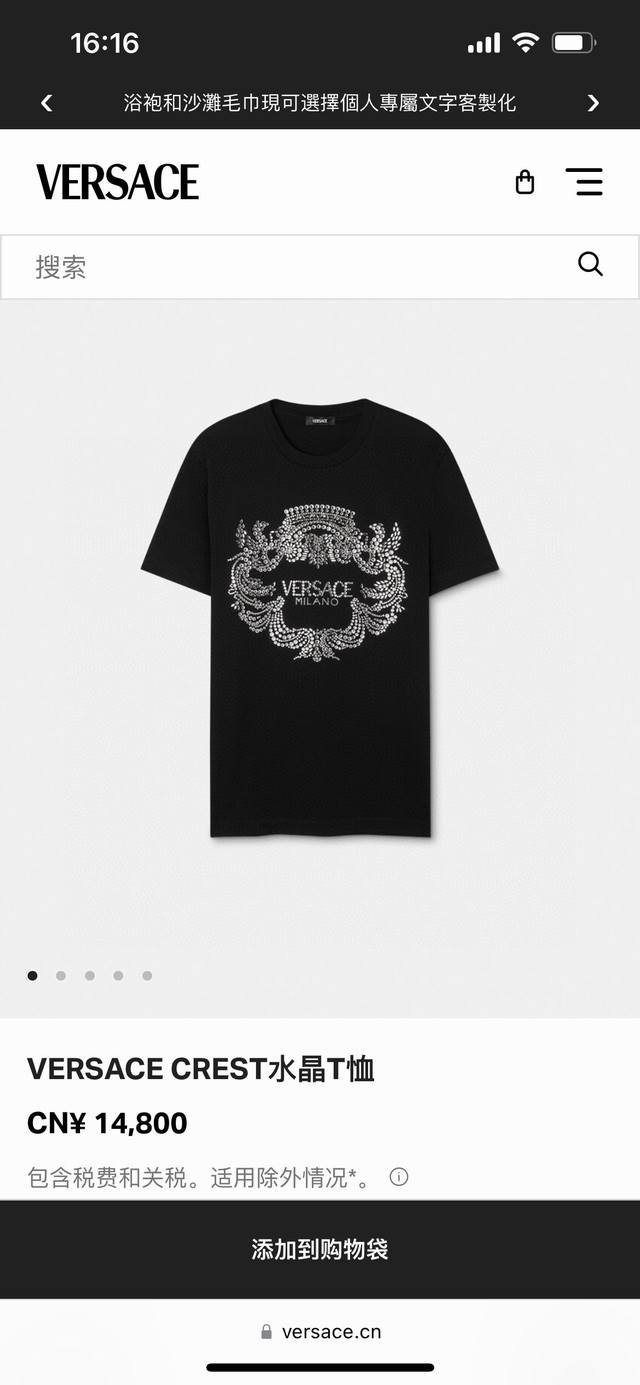 Versace 25春夏新品水晶Crest Logo短袖T恤，正面饰有水晶装饰的Versace Crest图案，采用定制80支双股丝光棉面料；黑色 白色 紫色